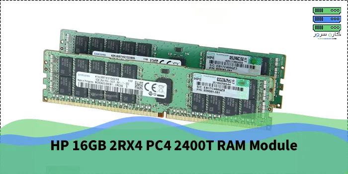 رم سرور HPE 16GB 2Rx4 PC4-2400T قیمت و خرید رم سرور HP 16GB 2Rx4 PC4-2400T از کارن سرور با گارانتی معتبر و تضمین اصالت