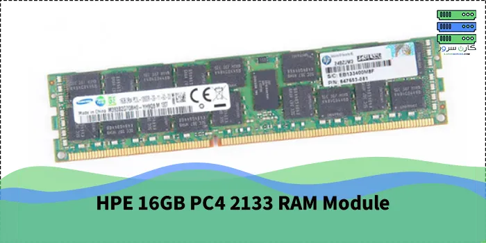 خرید و قیمت رم سرور HP 16GB PC4 2133 | کارن سرور