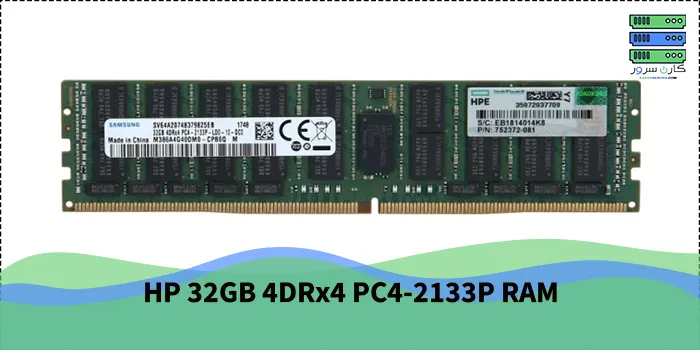 ویژگی های رم سرور HP 32GB 4DRx4 PC4-2133P با پارت نامبر HP 726722-B21