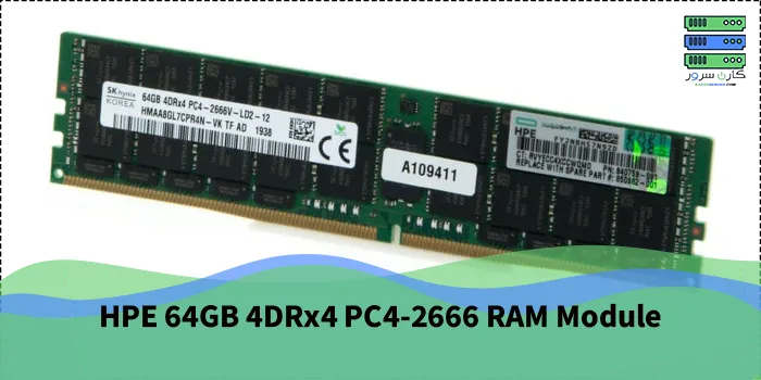 مشخصات فنی رم سرور HPE 64GB 4DRx4 PC4-2666