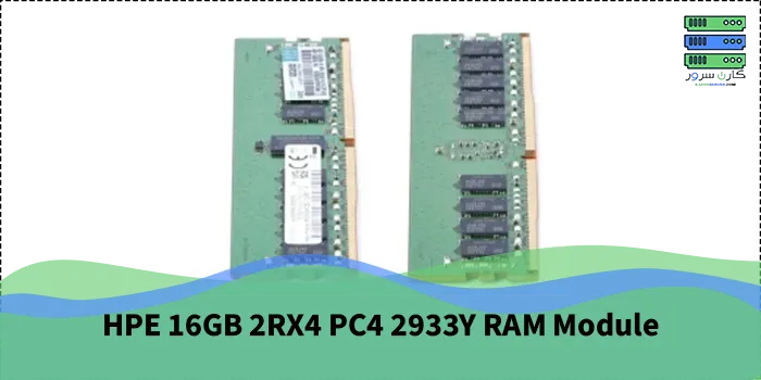 قیمت و خرید رم سرور HPE 16GB 2RX4 PC4 2933Y | کارن سرور