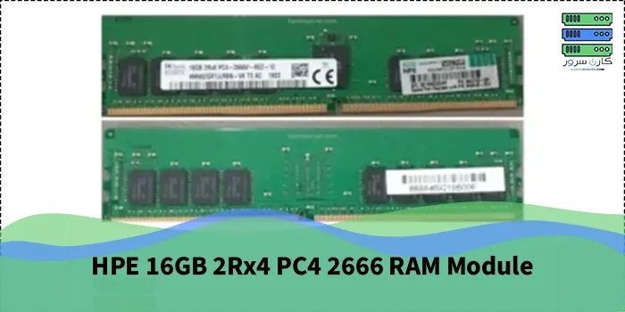 قیمت و خرید رم سرور HPE 16GB 2Rx4 PC4-2666 | کارن سرور