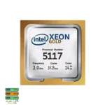 سی پی یو سرور Intel Xeon Gold 5117 Processor