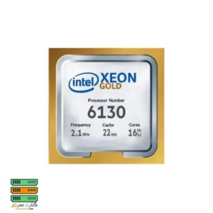 سی پی یو سرور Intel Xeon Gold 6130 Processor