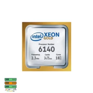 سی پی یو سرور Intel Xeon Gold 6140 Processor