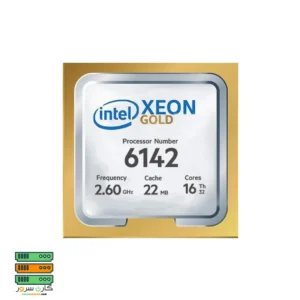 سی پی یو سرور Intel Xeon Gold 6142 Processor