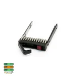 کدی هارد سرور اچ پی مدل 2.5 اینچ Gen7 - تصویر 2