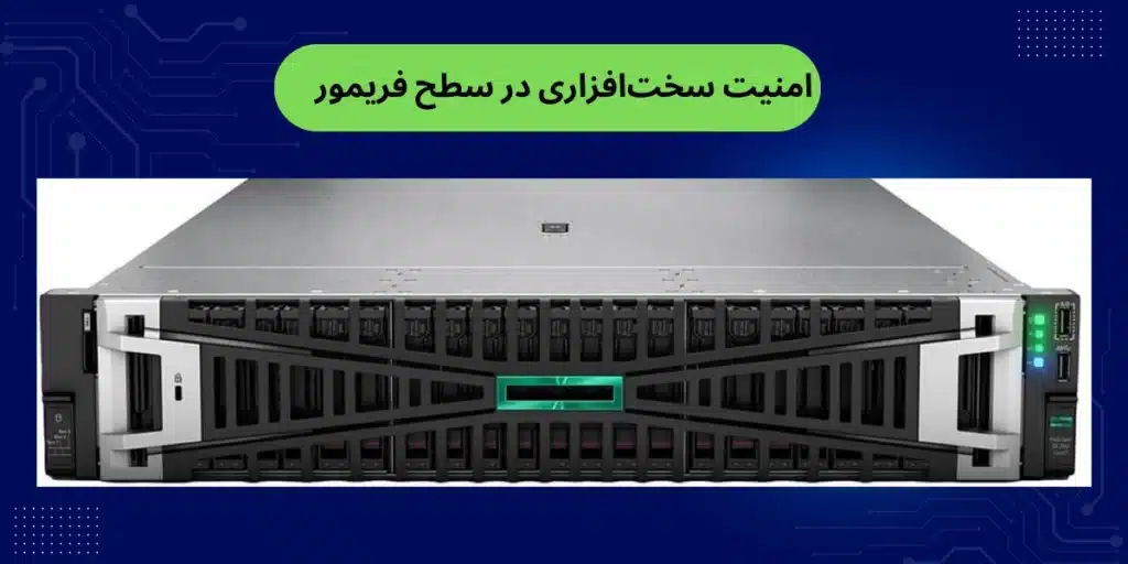 7 دلیل برای خرید سرور HP DL380 G10
