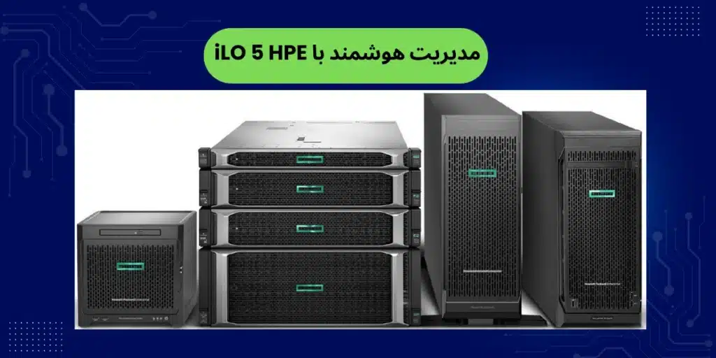 7 دلیل برای خرید سرور HP DL380 G10