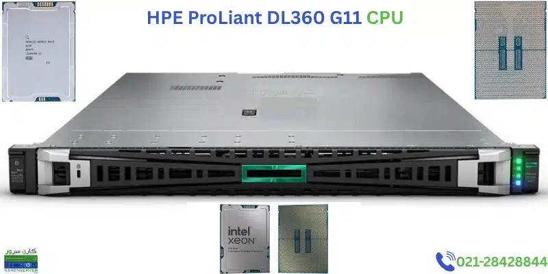 HPE ProLiant DL360 G11 CPU