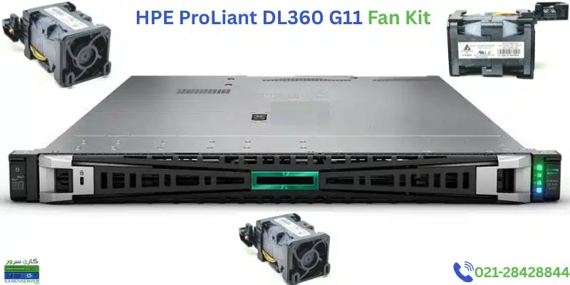 HPE ProLiant DL360 G11 Fan Kit