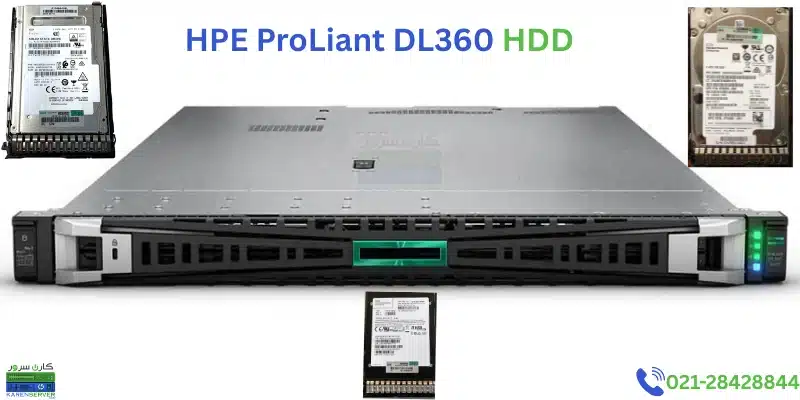HPE ProLiant DL360 HDD