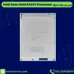 Intel Xeon Gold 6444Y Processor