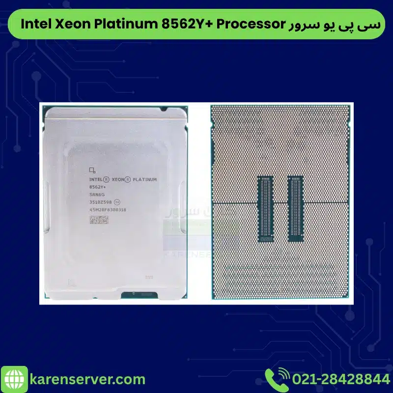 قیمت و خرید سی پی یو سرور Intel Xeon Platinum 8562Y+ Processor