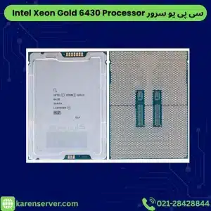 سی پی یو سرور Intel Xeon Gold 6430 Processor P49614-B21