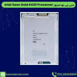 سی پی یو سرور Intel Xeon Gold 6430 Processor P49614-B21