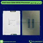پردازنده سرور Intel® Xeon® Gold 6414U Processor
