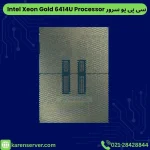 پردازنده سرور Intel® Xeon® Gold 6414U Processor