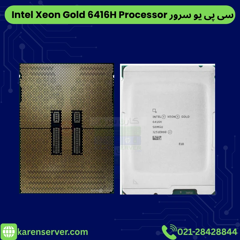 پردازنده سرور Intel® Xeon® Gold 6416H Processor
