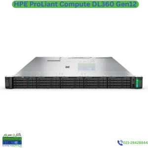 HPE-ProLiant-Compute-DL360-Gen12