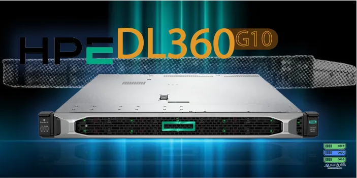 معرفی و خرید HP DL360 G10 | کارن سرور