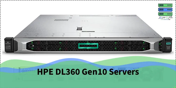 پرفروش‌ترین مدل‌های سرور HP استوک در ایران؛ معرفی ۵ مدل برتر + راهنمای خرید