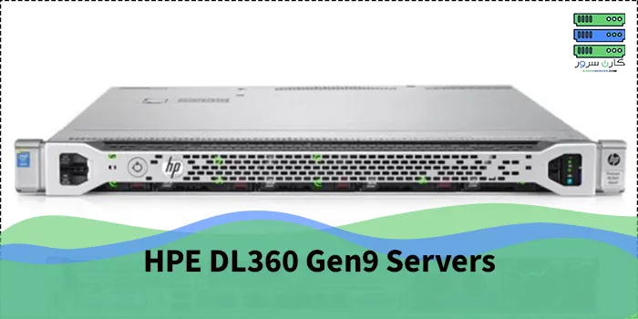 پرفروش‌ترین مدل‌های سرور HP استوک در ایران؛ معرفی ۵ مدل برتر + راهنمای خرید