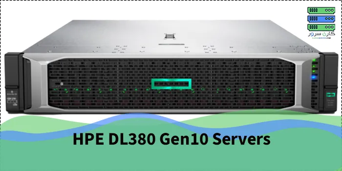 پرفروش‌ترین مدل‌های سرور HP استوک در ایران؛ معرفی ۵ مدل برتر + راهنمای خرید