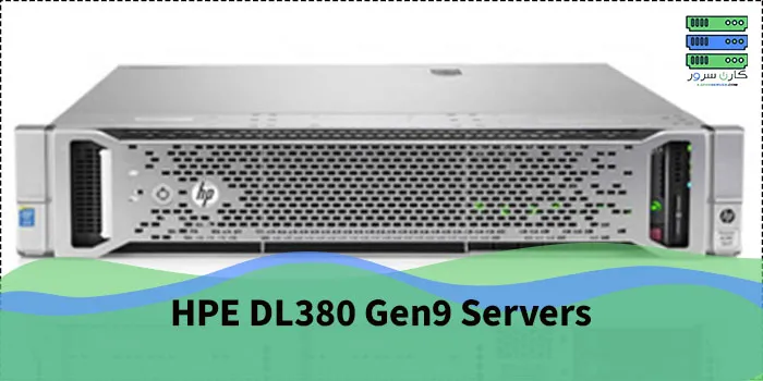 پرفروش‌ترین مدل‌های سرور HP استوک در ایران؛ معرفی ۵ مدل برتر + راهنمای خرید