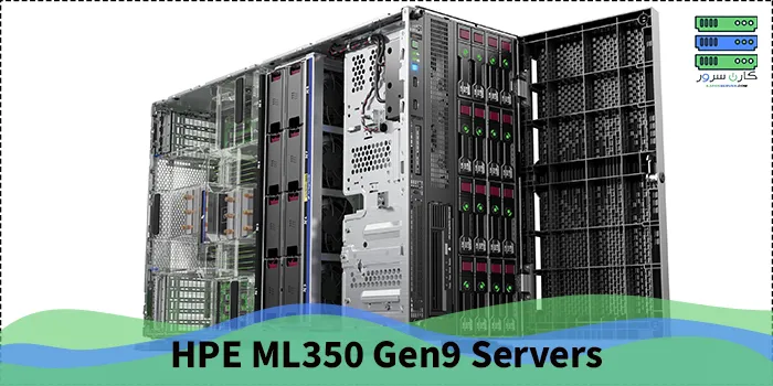 پرفروش‌ترین مدل‌های سرور HP استوک در ایران؛ معرفی ۵ مدل برتر + راهنمای خرید