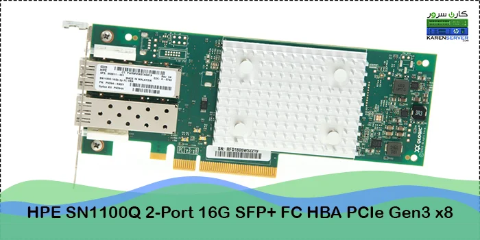 خرید و قیمت کارت HPE SN1100Q 16GB Dual Port HBA با پارت نامبر P9D94A در کارن سرور - 02128428844