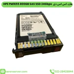 هارد اس اس دی HPE PM1655 800GB SAS SSD 24Gbps