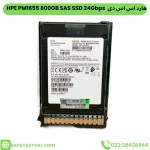 هارد اس اس دی HPE PM1655 800GB SAS SSD 24Gbps