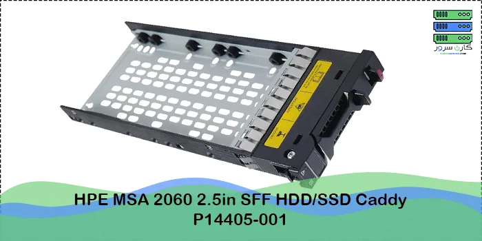 خرید کدی هارد P14405-001 استوک از کارن سرور