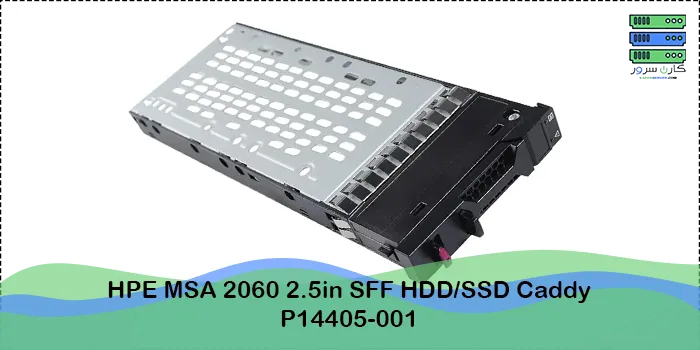 قیمت و خرید کدی هارد استوریج HPE P14405-001 از کارن سرور - 02128428844